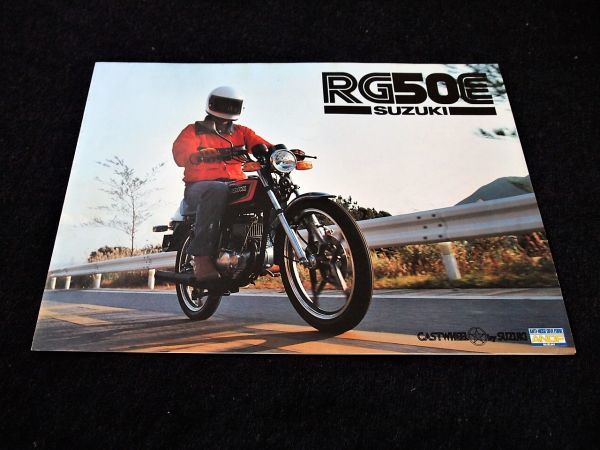 スズキ RG50E 82年? 美品カタログ・送料込み!拍卖