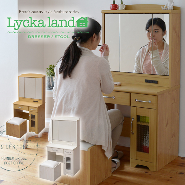 【即決】フレンチカントリー三面鏡ドレッサースツールナチュラ拍卖