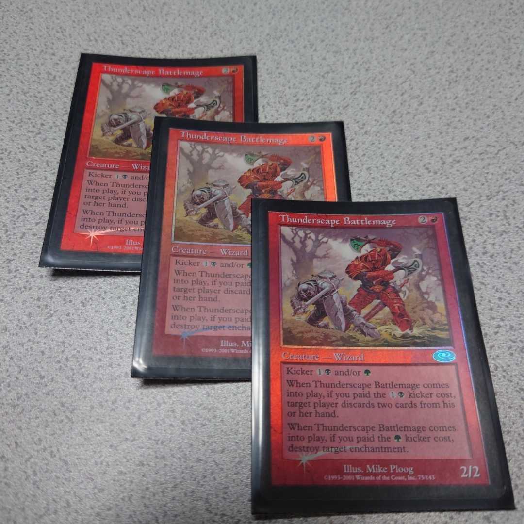 MTG PLS 雷景学院の戦闘魔道士 英語foil 三枚セット 即決拍卖