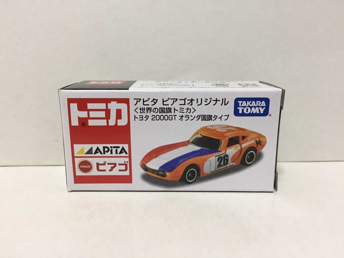 トミカ☆アピタ 特注 オリジナル トヨタ 2000GT オランダ タイプ☆新品 未開封 限定拍卖