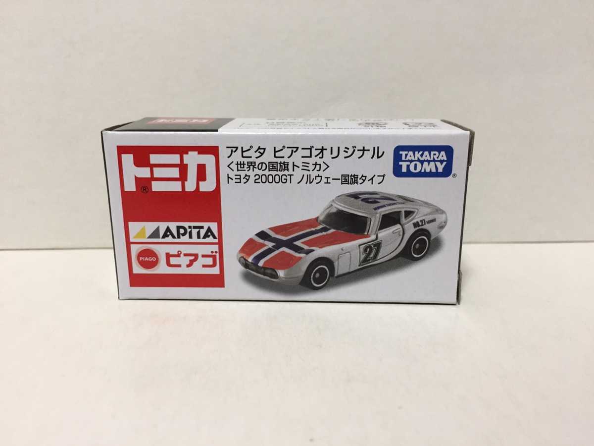 トミカ☆アピタ 特注 オリジナル トヨタ 2000GT ノルウェー タイプ☆新品 未開封 限定拍卖