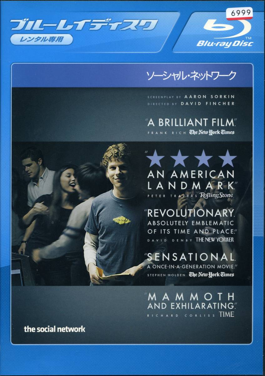 ★ソーシャル・ネットワーク★ジェシー・アイゼンバーグ/アンドリュー・ガーフィールド(Blu-ray・レンタル版)拍卖