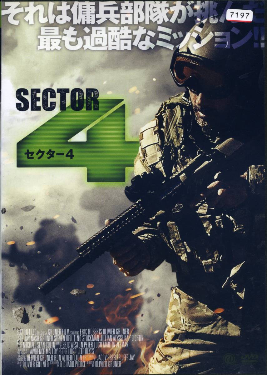 ★セクター4 SECTOR 4★オリヴィエ・グラナー/エリック・ロバーツ(DVD・レンタル版)拍卖