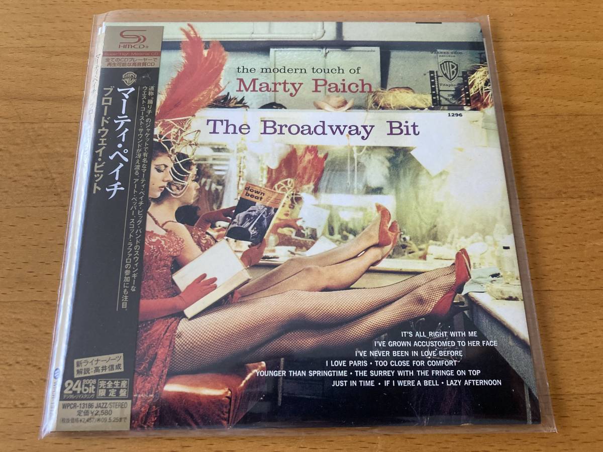 マーティ・ペイチ【Marty Paich】ブロードウェイ・ビット 紙ジャケ broadway bit 紙ジャケット CD limited edition papersleeve Art Pepper拍卖