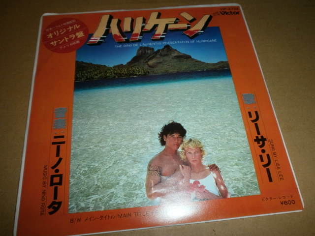 EP OST リーサ・リー ニーノ・ロータ♪ハリケーン拍卖