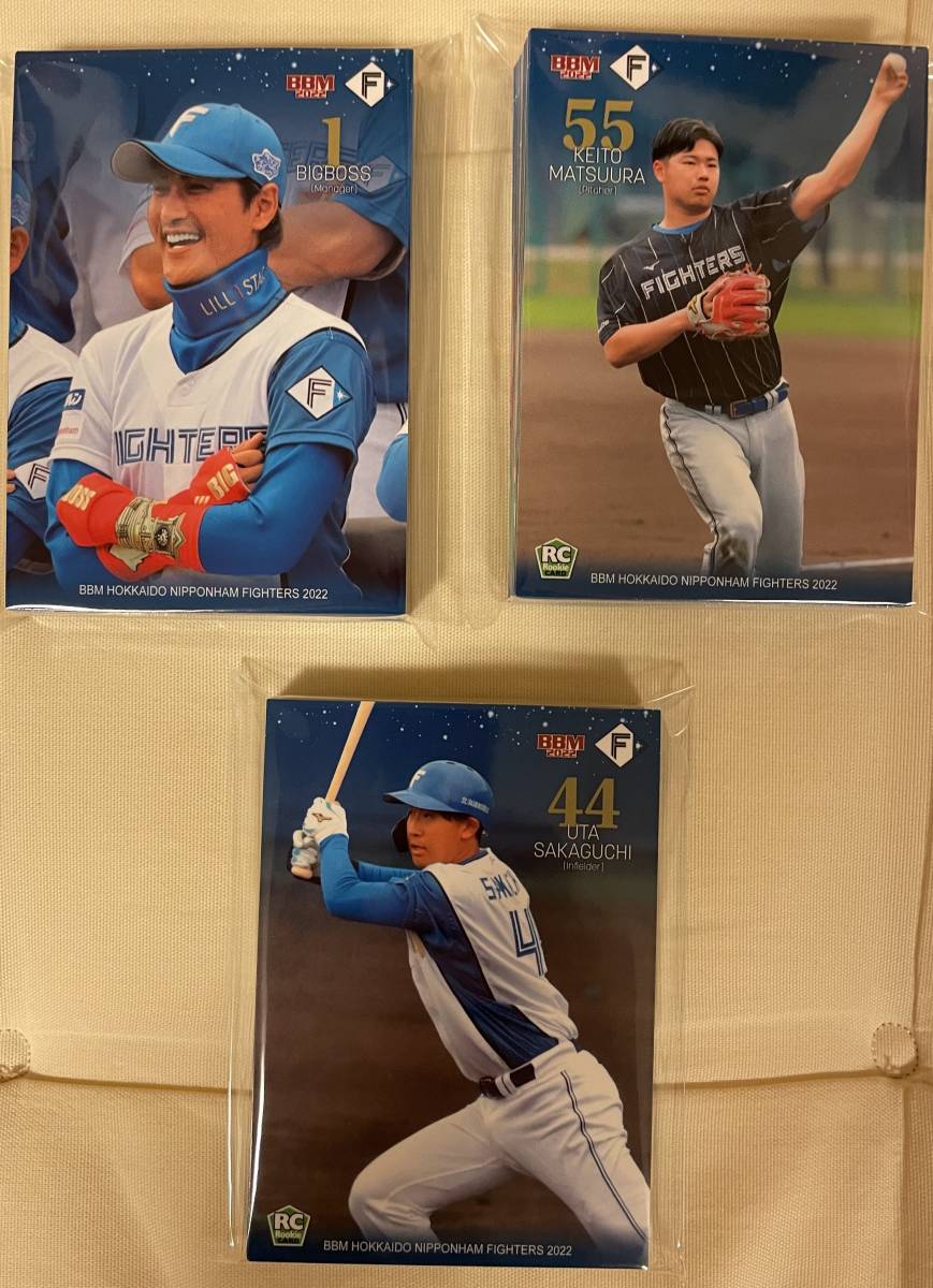 2022BBM 日ハム レギュラーコンプセット81枚③ 拍卖