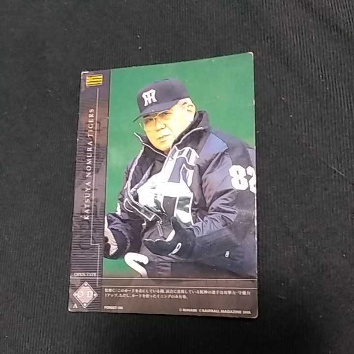 野村克也■野村監督■コナミカード■野球カード■フィールドオブナイン拍卖