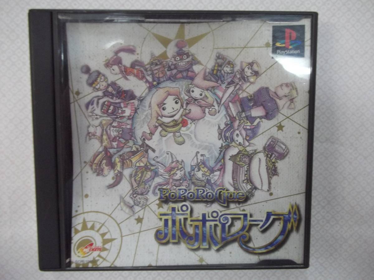 【説明書無し】PSソフト ポポローグ【プレイステーション Playstation】拍卖