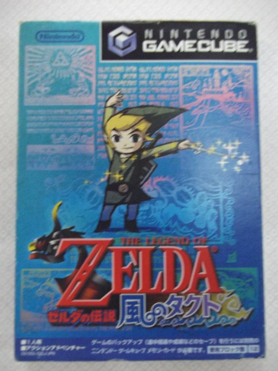 GCソフト ゼルダの伝説 風のタクト【ゲームキューブ 任天堂 ニンテンドー】拍卖