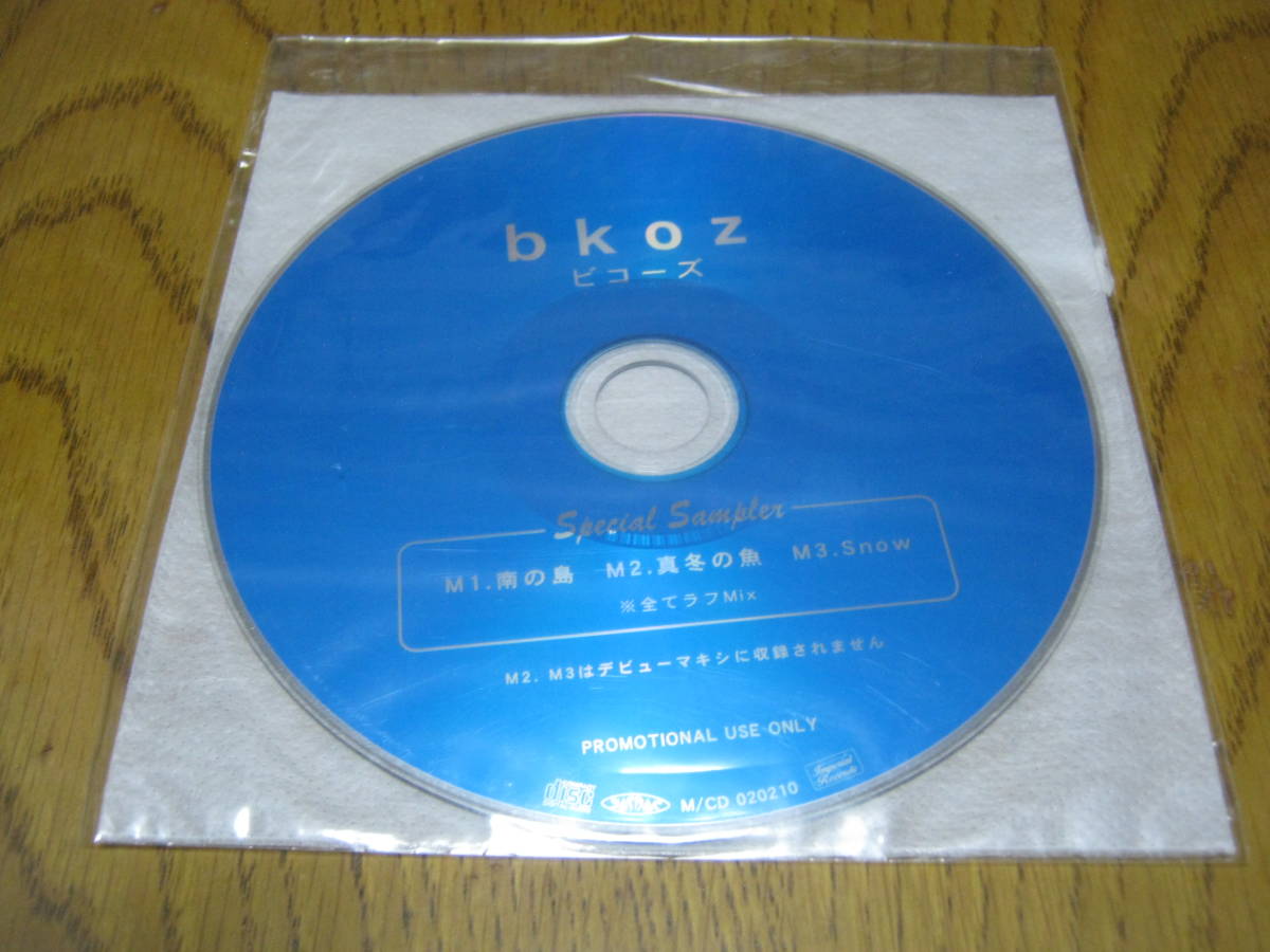 bkoz ビコーズ / Special Sampler レアCD 3曲入り すべてラフMix 拍卖