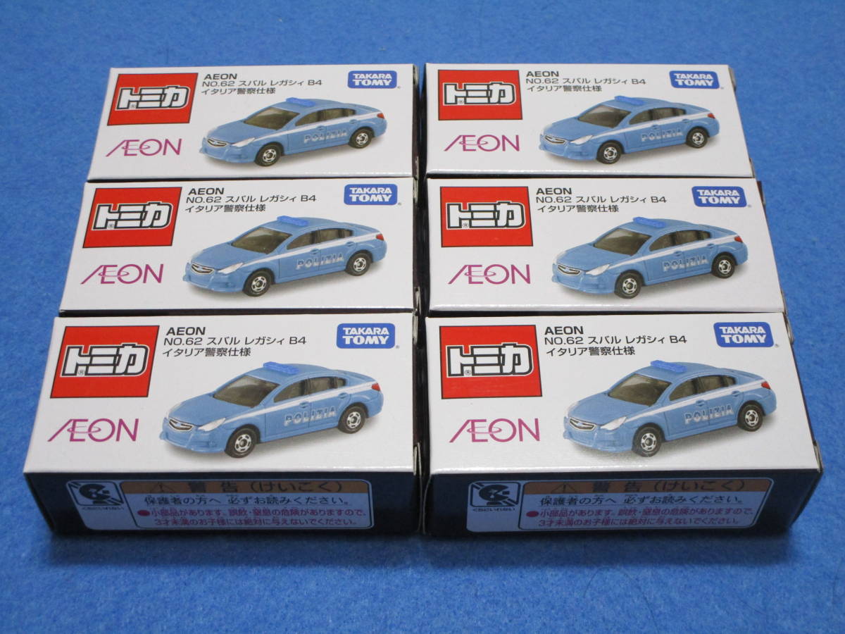 新品!即決!トミカ イオン AEON NO.62 スバル レガシィ B4 イタリア警察仕様 6台セット拍卖