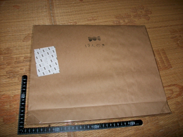 ●○お米袋みたいなオリジナル袋◆フェリシモ ほんのき 梱包材 ラッピング○●拍卖