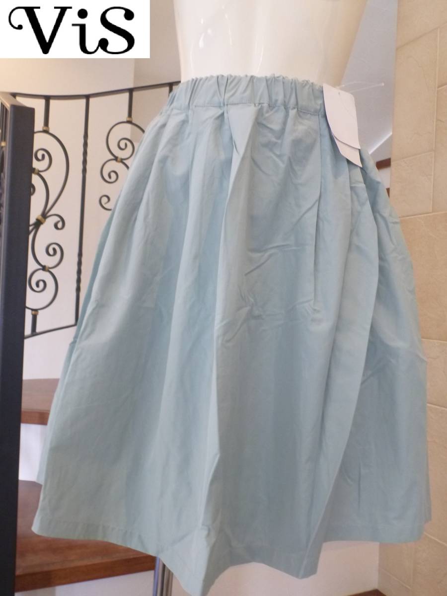 未使用 ViS(ビス) ★グリーン系 裏地もカラフル スカート M ミントグリーン 訳あり拍卖