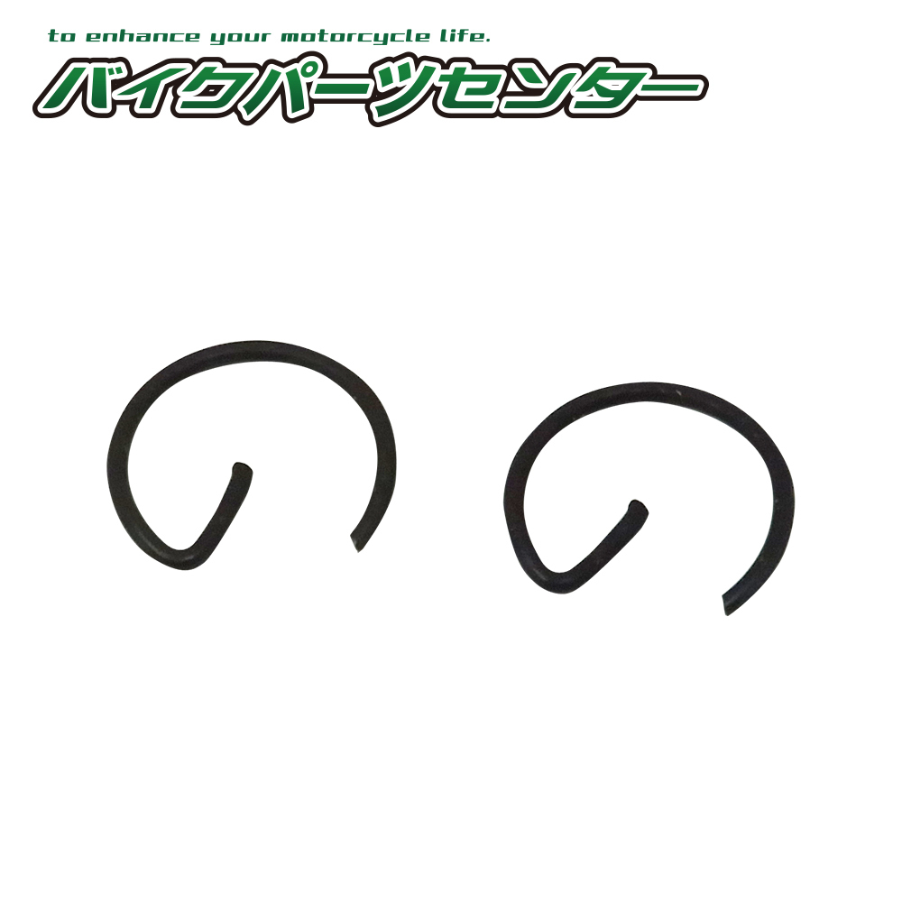 ジョグ 3KJ等 補修用ピストンクリップ バイクパーツセンター拍卖