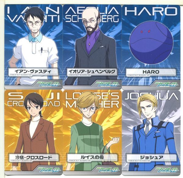 ガンダム00 カードダス 32枚セット!(18)拍卖