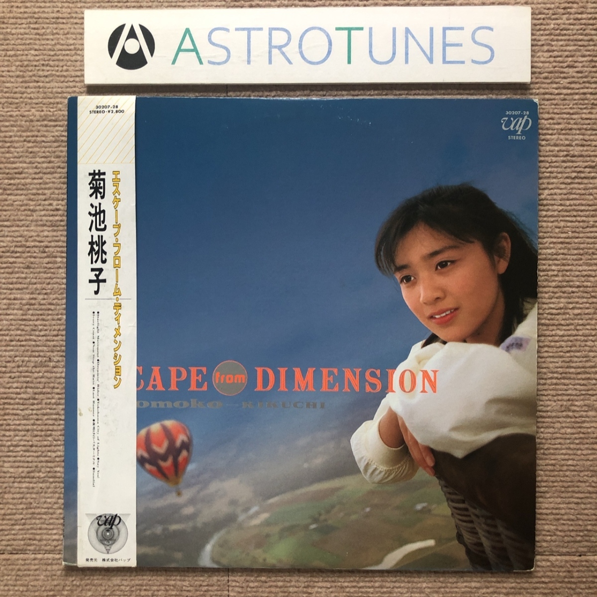 良盤 菊池桃子 Momoko Kikuchi 1987年 LPレコード エスケープ・フローム・ディメンジョン 帯付 J-Pop 山木秀夫 青山純 松原正樹 今剛拍卖