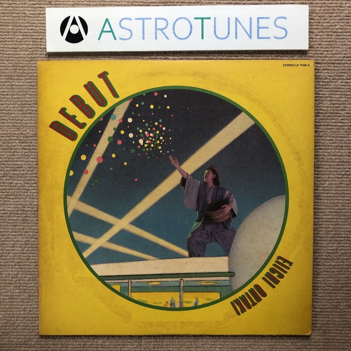 美盤 激レア 大瀧詠一 Eiichi Ohtaki 1977年 LPレコード デビュー Debut 細野晴臣 鈴木茂 山下達郎 松任谷正隆 はっぴいえんど拍卖