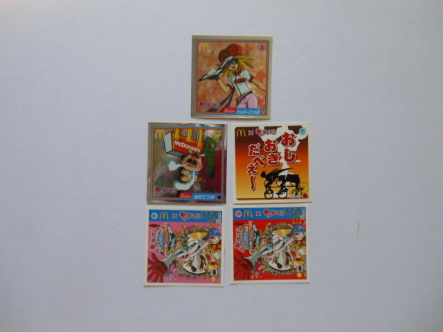 ☆ ヤッターマン マクドナルド    送料無料!☆拍卖