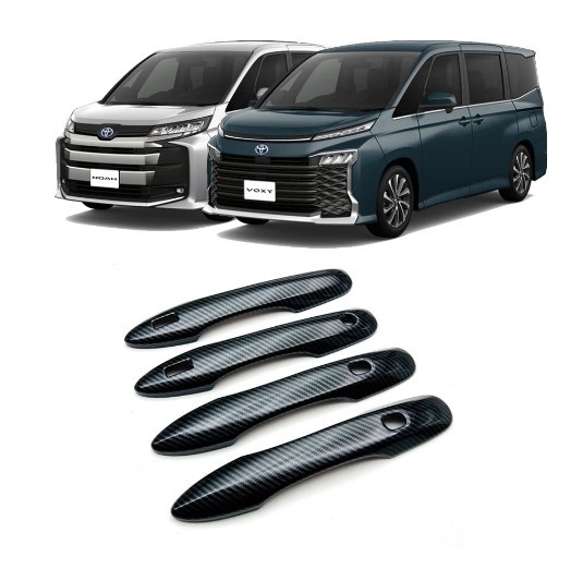 スポーティ全開♪ カーボン ルック ドアハンドル カバー ノア 90 系 X G Z S-G S-Z ハイブリッド ガーニッシュ拍卖