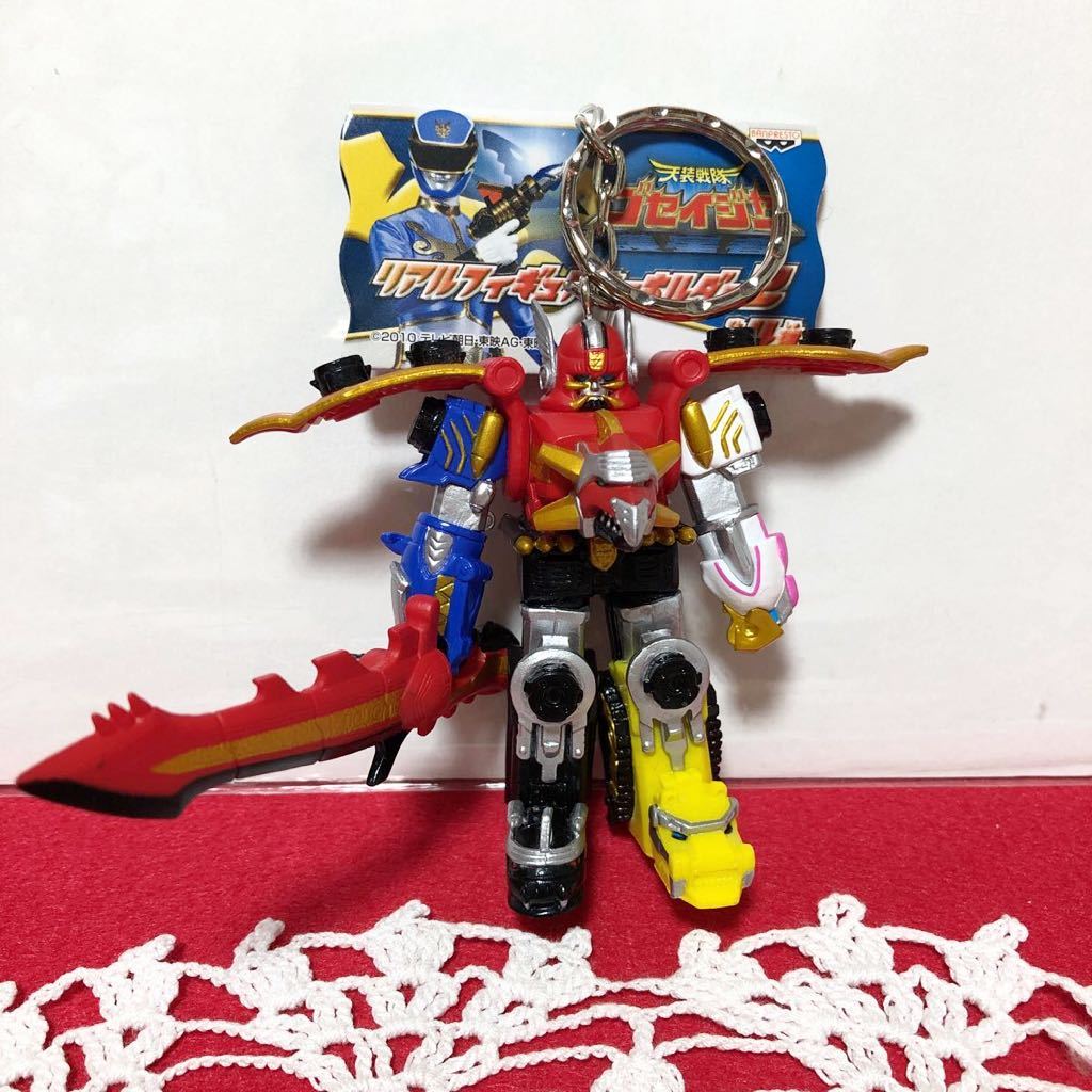 天装戦隊ゴセイジャー◇リアルフィギュアキーホルダー2◇天装合体 ロボット◇非売品◇当時物◇激レア◇タグ付き未使用品◇拍卖