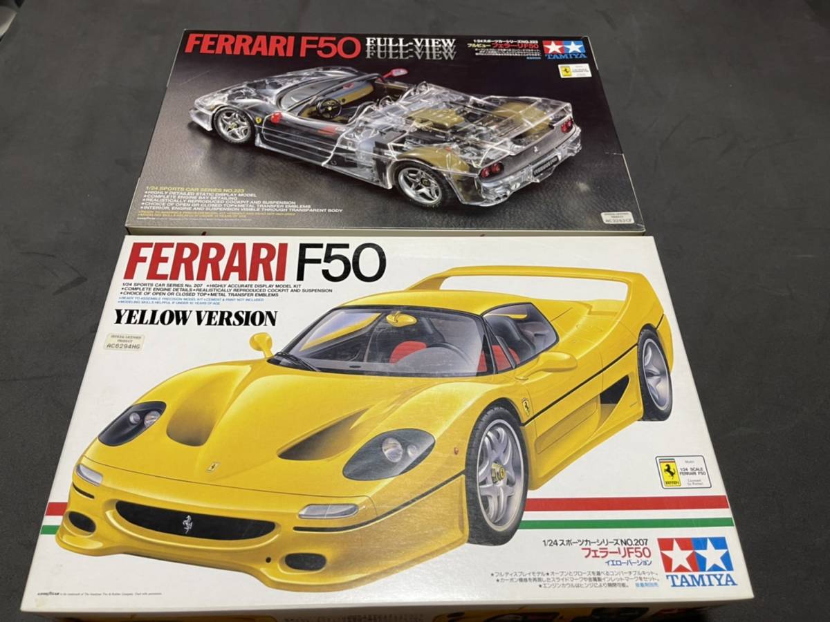 1/24 タミヤ フェラーリ F50 フルビュー フェラーリF50 イエローバージョン 2個セット拍卖