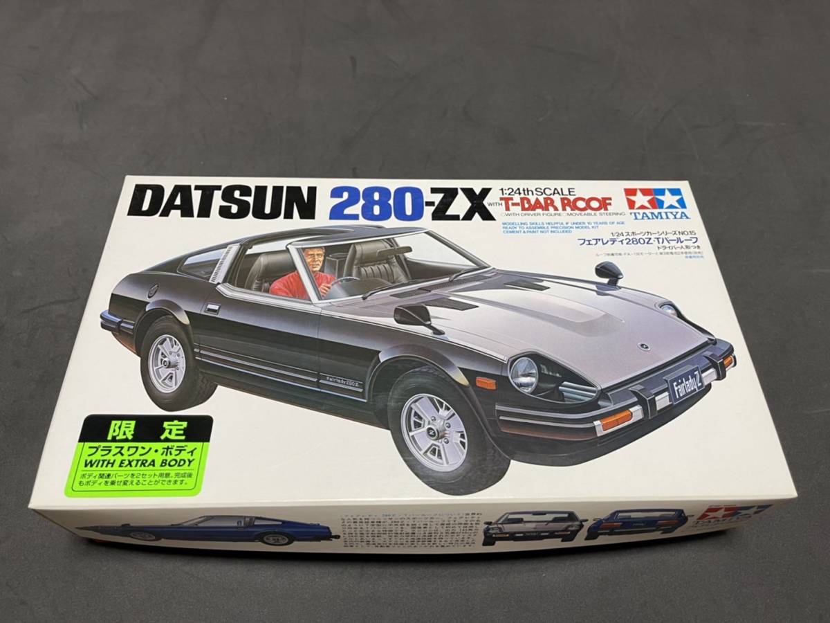 タミヤ 1/24 日産 ダットサン 280-ZX フェアレディ280Z プラスワンボディ モーターライズ拍卖