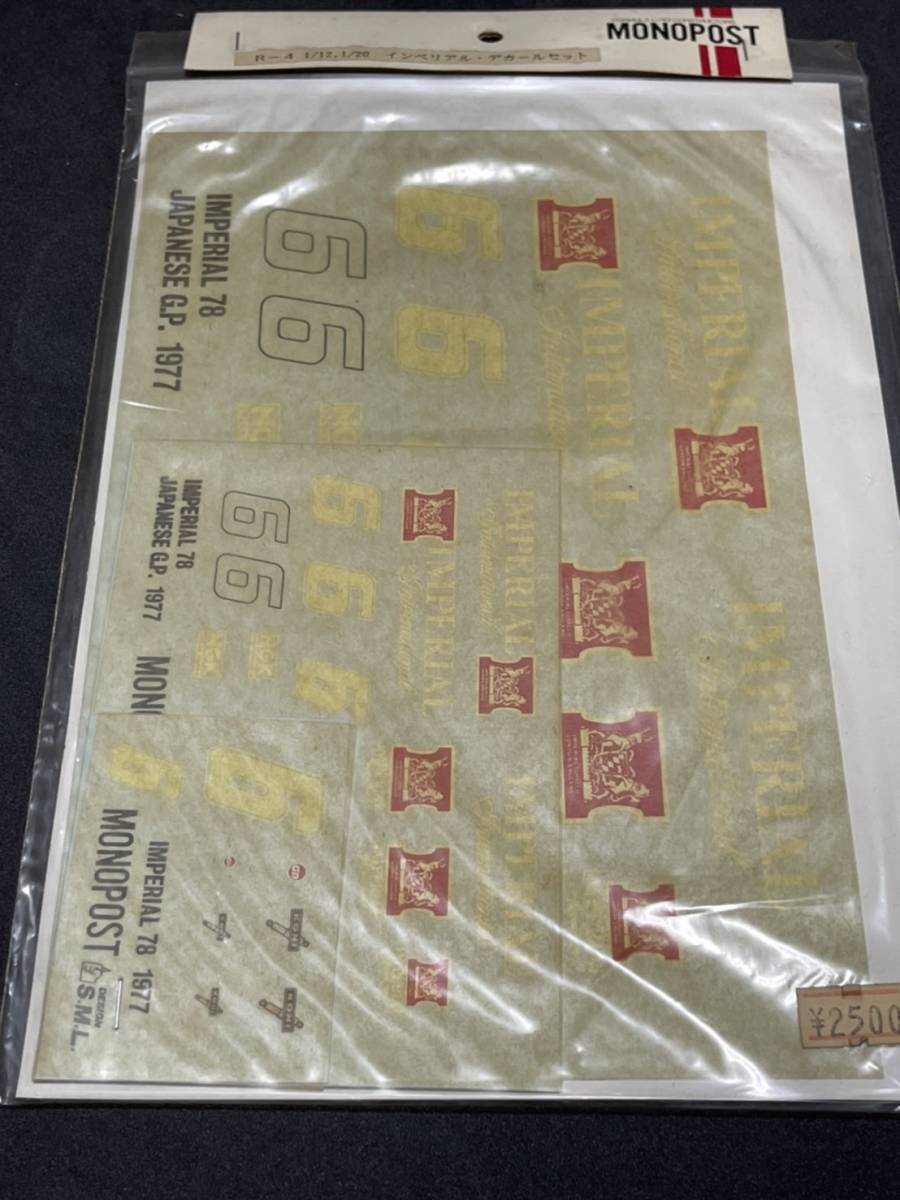 MONOPOST 1/12 ロータス 78 インペリアル 1/20ロータス 78 インペリアル デカール 希少レア 状態確認のため開封 デカール良好拍卖