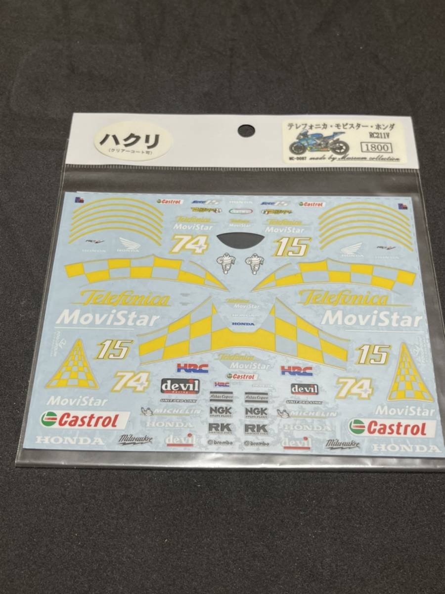 ミュージアムコレクション ホンダ RC211V テレフォニカモビスター MotoGP デカール 拍卖