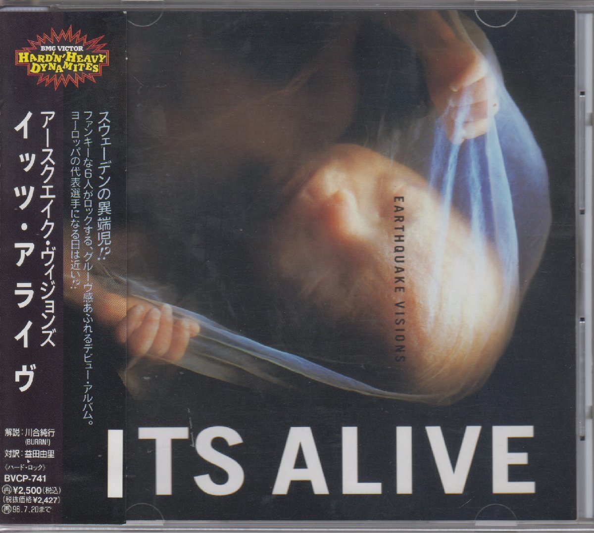 イッツ・アライブ Its Alive / Earthquake Visions ★中古盤  / BVCP-741/220724拍卖