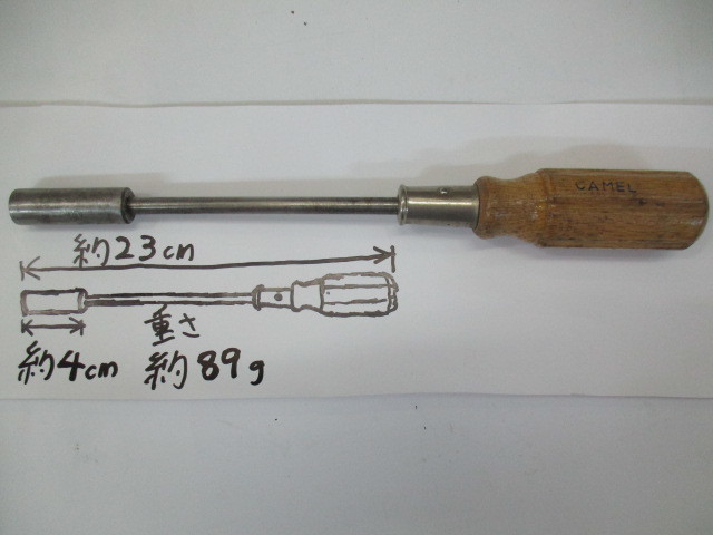 8mmより大きく9mmより小さい昔のボックスドライバー1拍卖