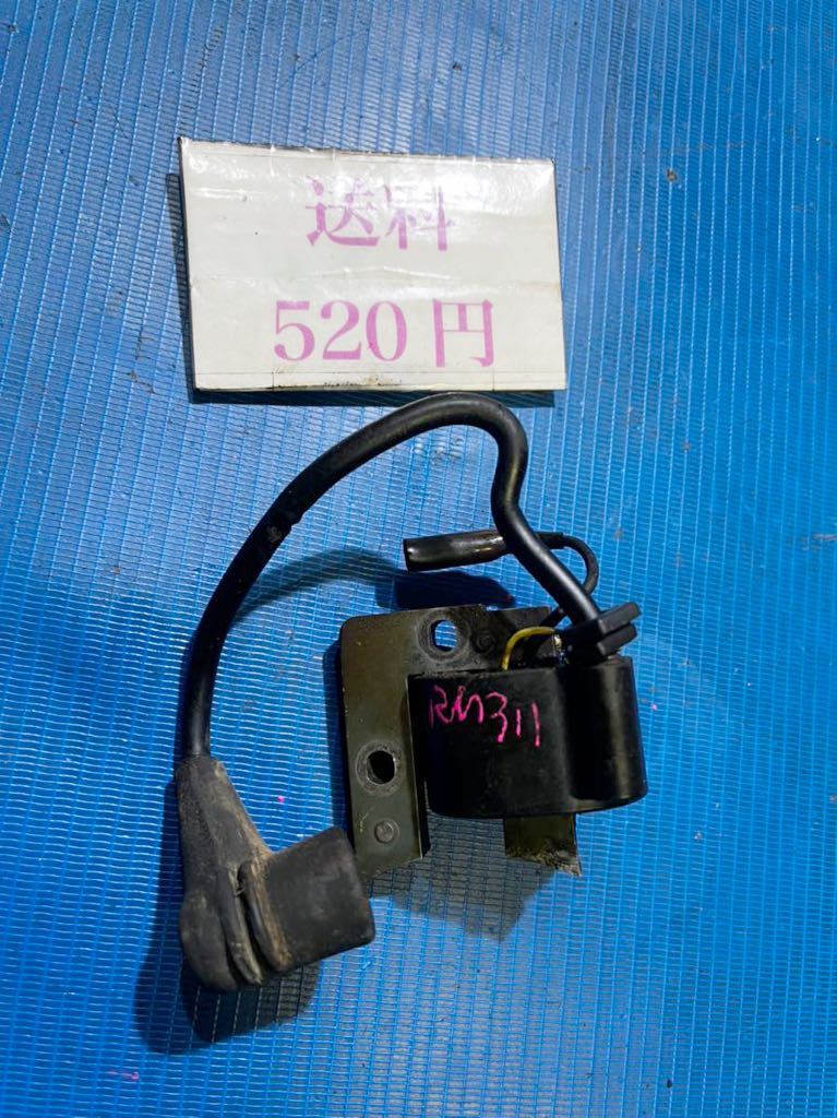 草刈機 刈払機 部品パーツ 共立 KIORITZ 背負い式刈払機 RM-311 点火コイル イグニッションコイル 中古実働 不良の場合は返品可拍卖