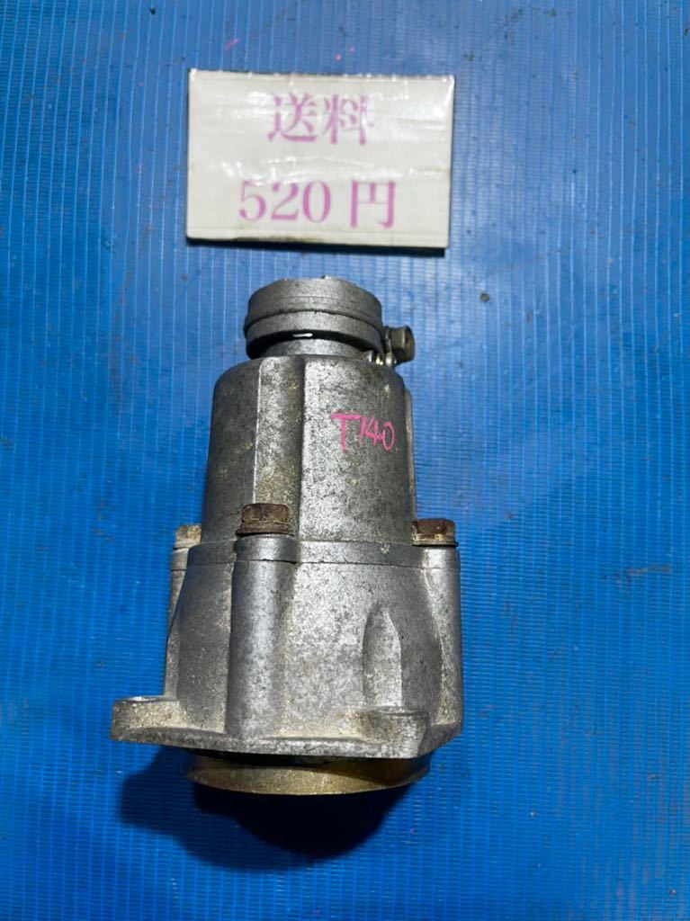 送料520円可 草刈機刈払機部品パーツ クラッチドラム クラッチハウジング 三菱T140 シャフト形状は画像2枚目にてご確認ください拍卖