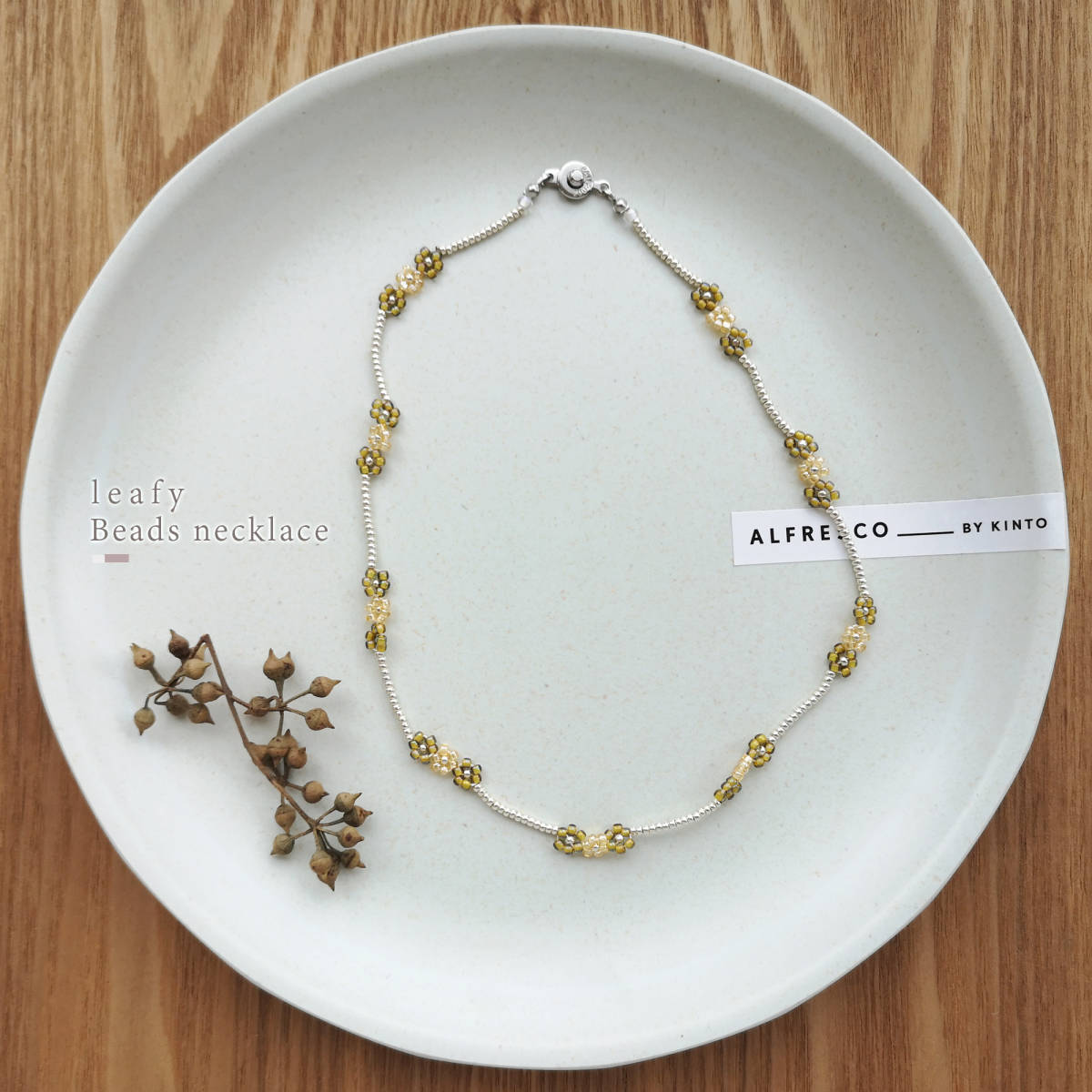 春色イエローとうぐいす色の花モチーフビーズネックレス ビーズアクセサリー お花ビーズネックレス拍卖