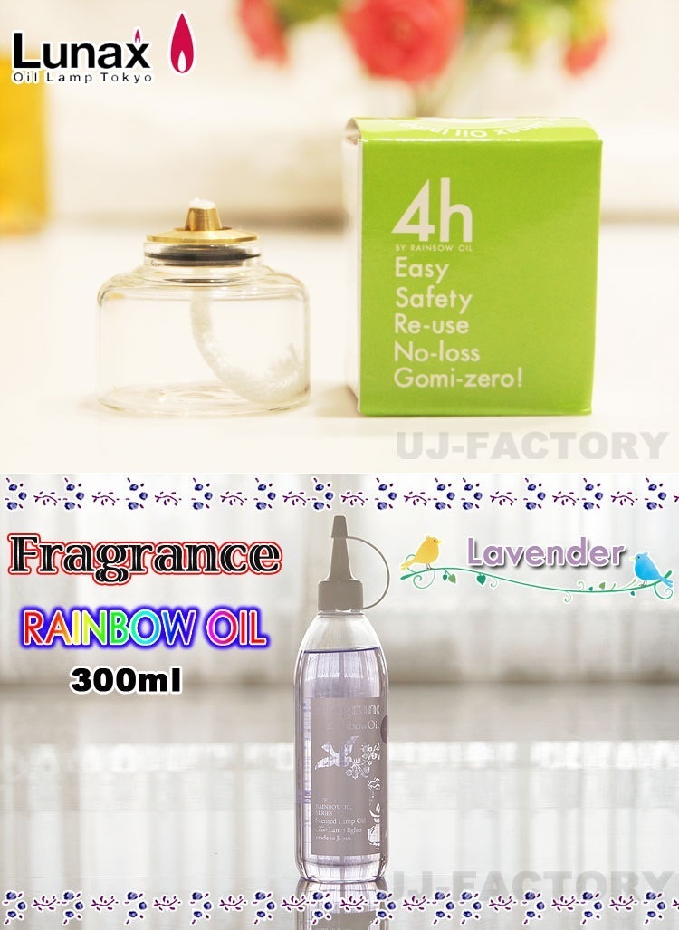 【ムラエ/オイルタンクセット】★オイルタンク (MGT-4) ×1個+レインボーオイルフレグランス/ラベンダー・300ml×1本★拍卖
