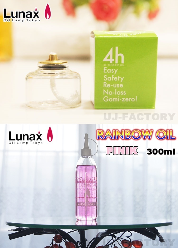 【ムラエ/オイルタンクセット】★オイルタンク (MGT-4) ×1個+レインボーオイル・ピンク/300ml×1本★仄かな灯りでリラックス♪拍卖