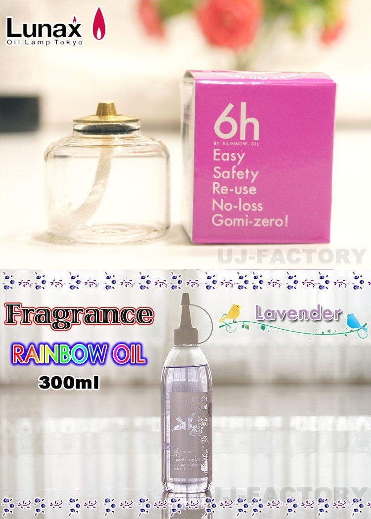 【ムラエ/オイルタンクセット】★オイルタンク (MGT-6) ×1個+レインボーオイルフレグランス/ラベンダー・300ml×1本★拍卖