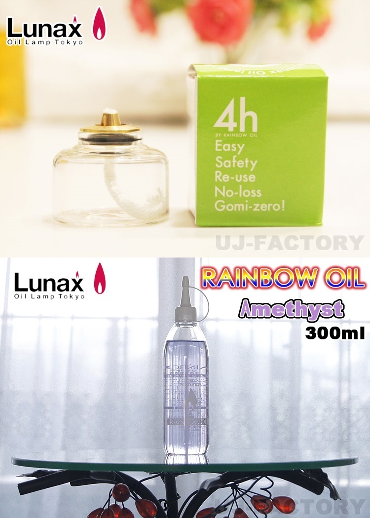 【ムラエ/オイルタンクセット】★オイルタンク (MGT-4) ×1個+レインボーオイル・アメジスト/300ml×1本★仄かな灯りでリラックス♪拍卖