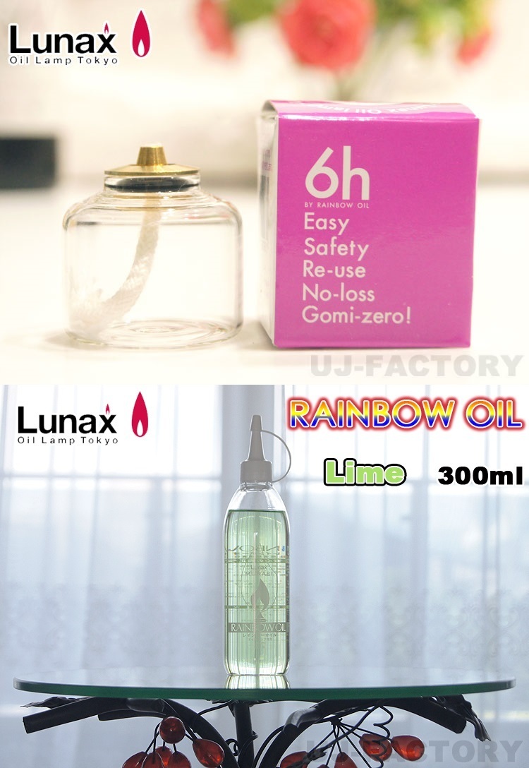 【ムラエ/オイルタンクセット】★オイルタンク (MGT-6) ×1個+レインボーオイル・ライム/300ml×1本★仄かな灯りでリラックス♪拍卖