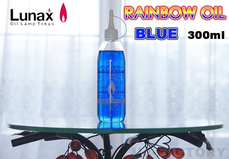 ★ムラエ/オイルランプ専用 レインボーオイル/300ml★ブルー ×1本拍卖