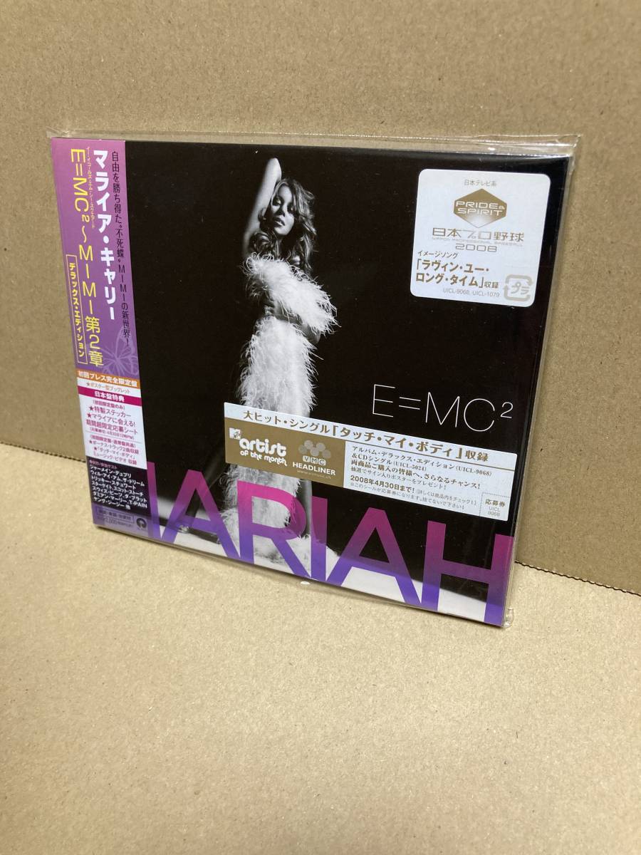 PROMO SEALED!新品CD!マライア・キャリー Mariah Carey / E=MC2 Universal UICL-9068 見本盤 未開封 初回限定盤 SAMPLE JAPAN 1ST PRESS拍卖