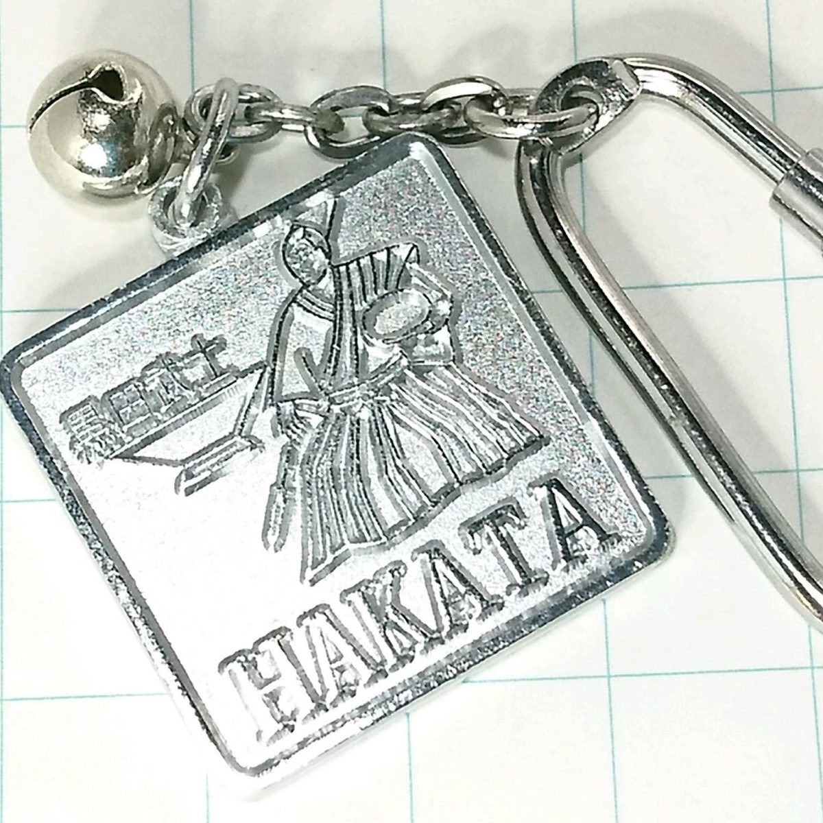 送料無料)博多 黒田武士 昭和レトロ 観光地 登山 山登り 旅行 記念 キーホルダ A10214拍卖