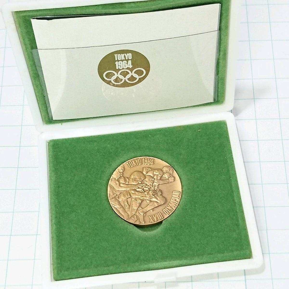送料無料)1964 東京オリンピック 記念メダル A10501拍卖
