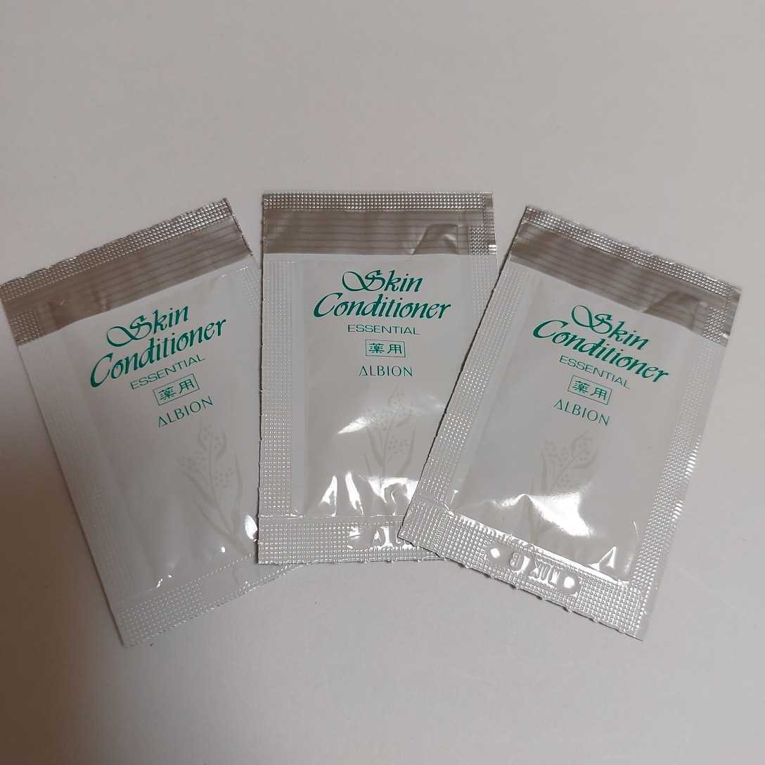 ALBION★アルビオン★薬用スキンコンディショナー エッセンシャル N★スキコン★化粧水★敏感肌用★3.0ml×3包★サンプル拍卖