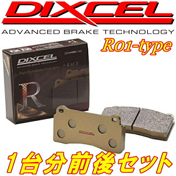 DIXCEL R01ブレーキパッド前後セット BG5レガシィツーリングワゴンGT/GT-B 96/6~98/6拍卖