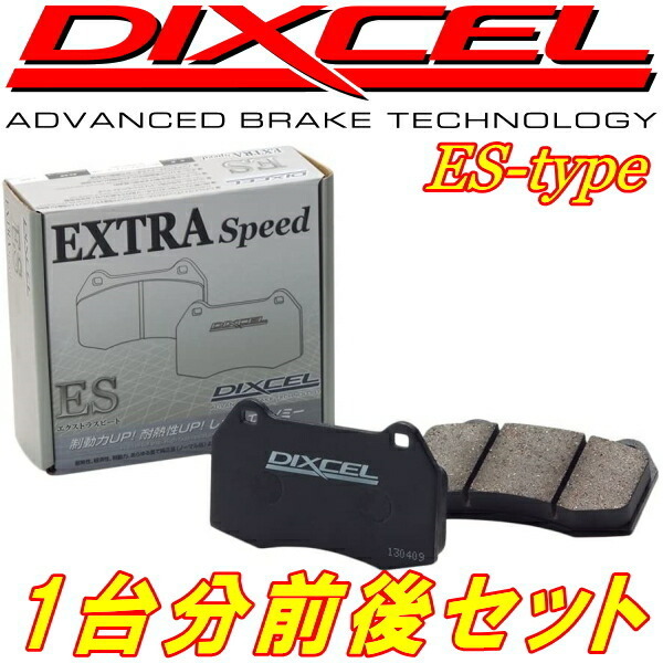 DIXCEL ESブレーキパッド前後セット VXFA50/VXFA55レクサスLS500 除くFスポーツ 17/10~拍卖