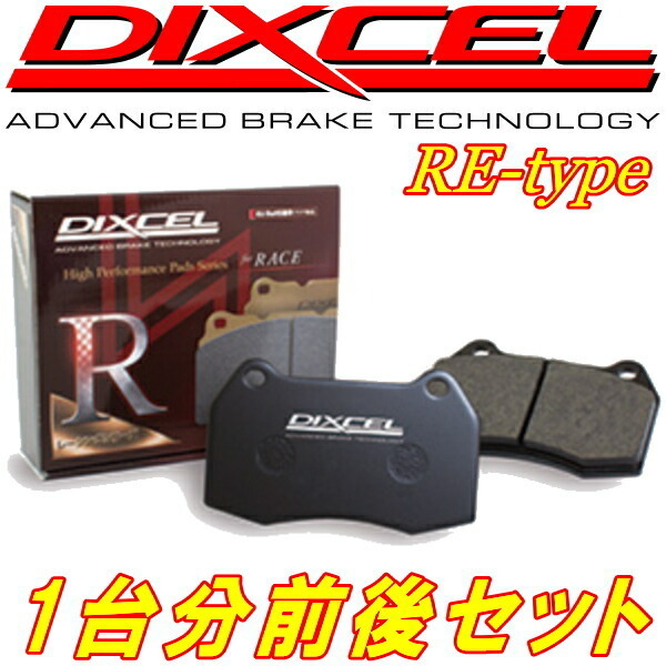 DIXCEL REブレーキパッド前後セット ZN6トヨタ86 TRDブレーキキット F:6POT/R:4POT Bremboキャリパー用 12/4~拍卖