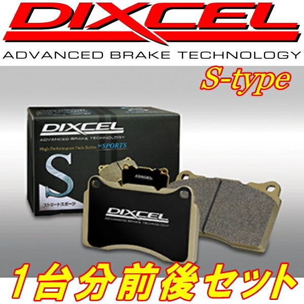DIXCEL S-typeブレーキパッド前後セット BP5レガシィツーリングワゴン2.0GTリミテッド 16inch用 05/8~06/4拍卖