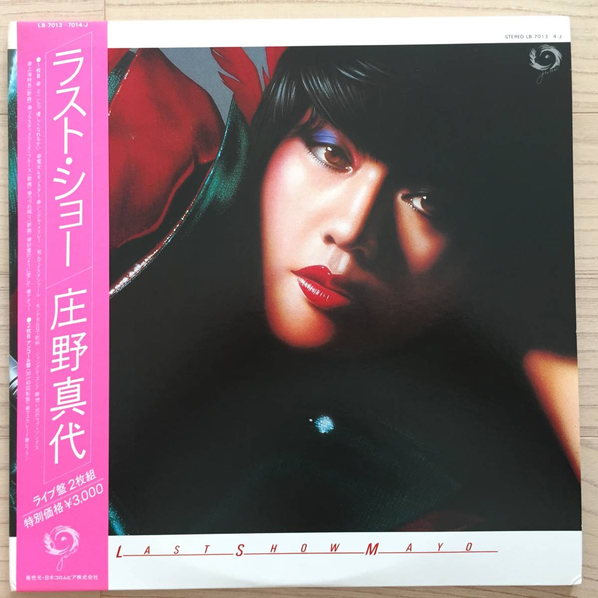 【国内盤/2×Vinyl/12''/Gatefold/Jane/LB-7013~7014-J/80年盤/with Obi,Liner】 ラスト・ショー / 庄野真代拍卖