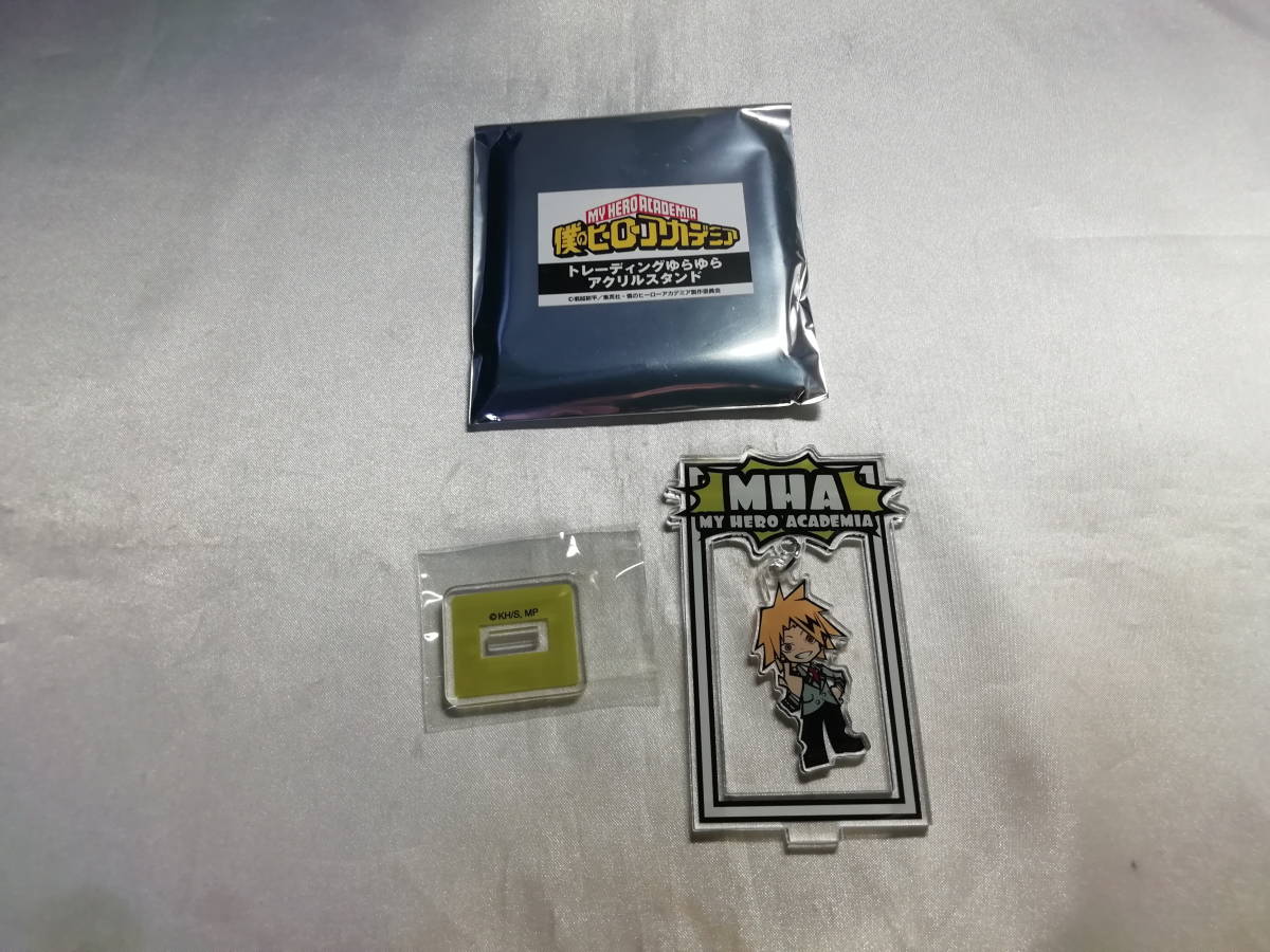 中古品 僕のヒーローアカデミア 上鳴電気 トレーディングゆらゆらアクリルスタンド拍卖