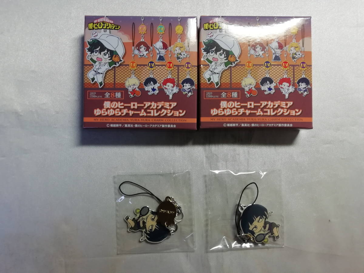 中古品 僕のヒーローアカデミア 耳郎響香 ゆらゆらチャームコレクション 2個セット拍卖